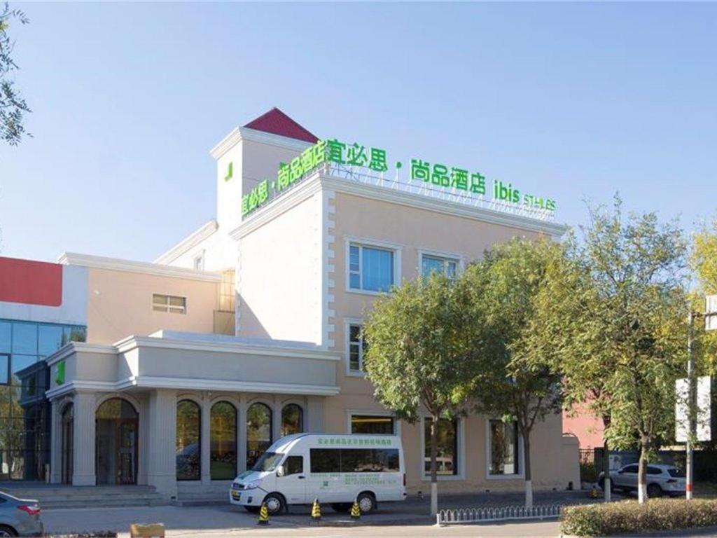 Ibis Styles Capital Airport
